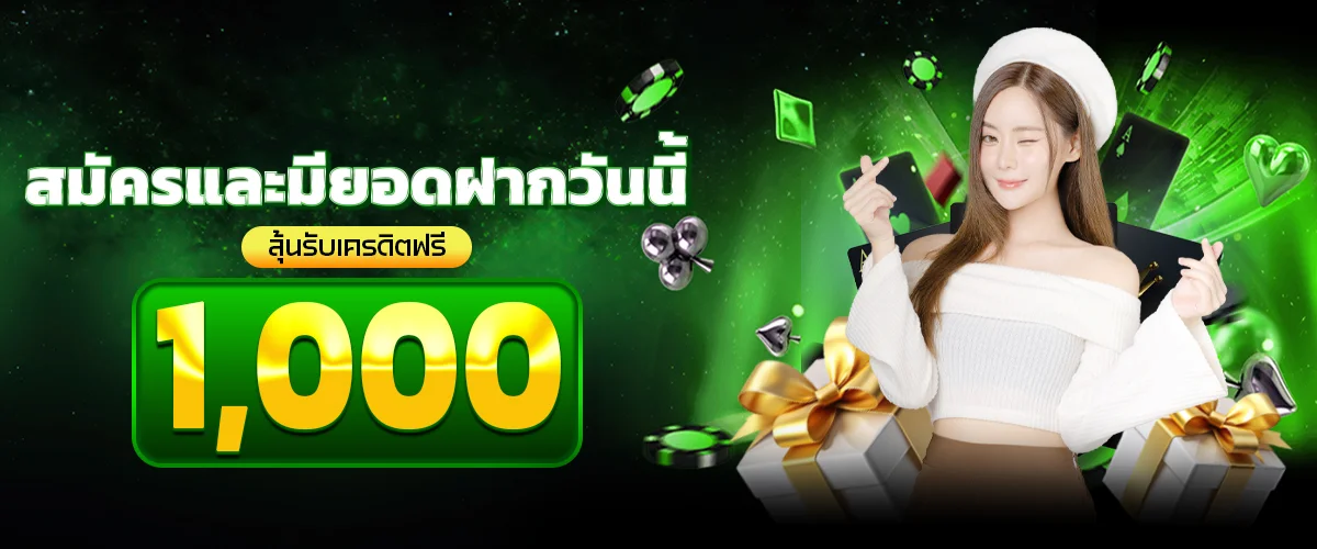 MEGALOT BETFLIX เว็บสล็อตออนไลน์อันดับ 1 ของไทย