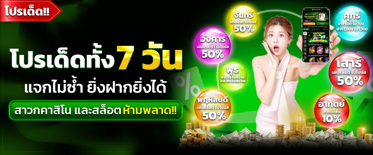 MEGALOT BETFLIX เว็บสล็อตออนไลน์อันดับ 1 ของไทย